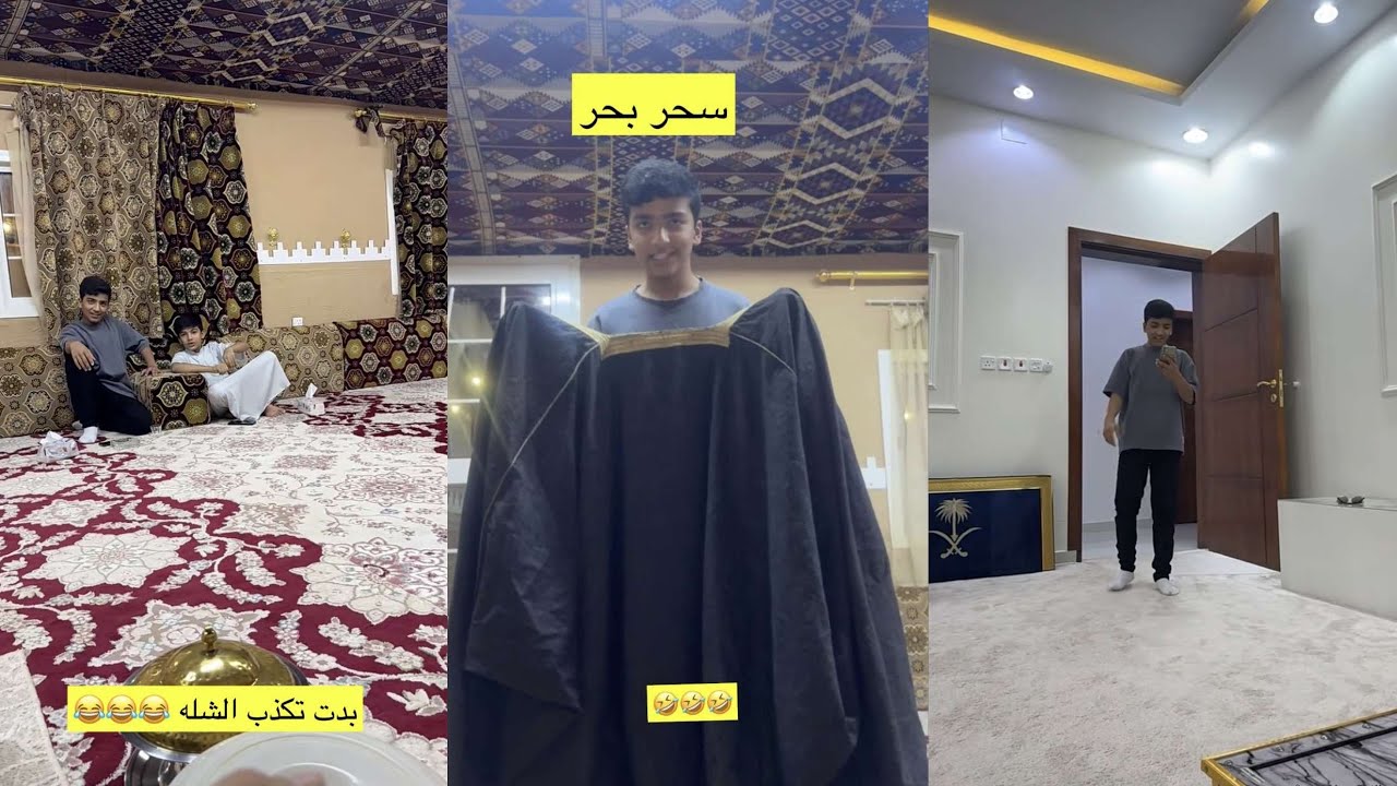 سنابات فهد الشمري| المنشد ذباح الذيابه 😂 سحر بحر 🤣 سوالف الاستراحة 😂😂