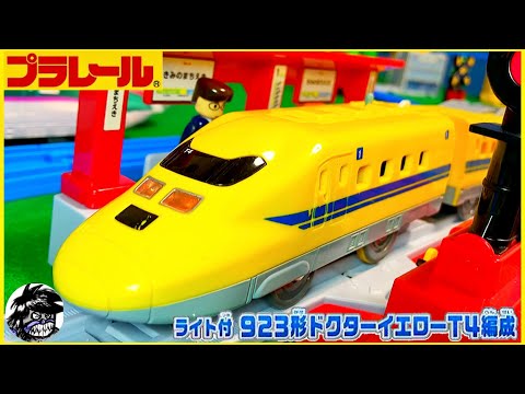 ハローキティ ドクターイエロー ストラップ 根付 新幹線 923形