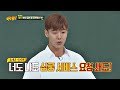 '심쿵 서비스' 한번에 휴대폰 투척 맞은 셔누(Shenu)⊙_⊙;; 아는 형님(Knowing bros) 136회