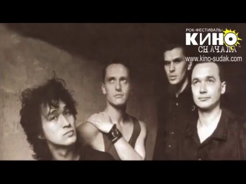 Иван Демьян и Группа 7Б "Виктор Цой"