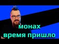 Сокрушительная мощь неизбежного исцеления