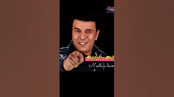 مصطفى كامل أمير الاحزان وسط الدنيا 