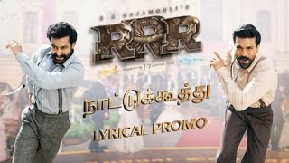 Naattu Koothu Full Video Song(Tamil) [4K] | RRR Songs | NTR,Ram Charan | M M Keeravaani|SS Rajamouli