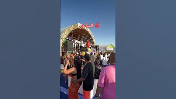 رقص الساحل الشمالي مارينا Tangodance Marassi رقص 