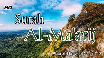 Surah Al Ma'arij سورة المعارج Abdullah Humeid