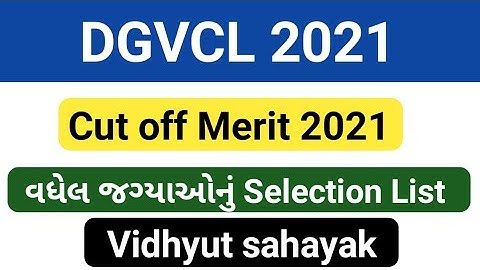 Dgvcl vidhyut sahayak junior assistant Documents Verification List 2021 / Dgvcl cut off merit 2021