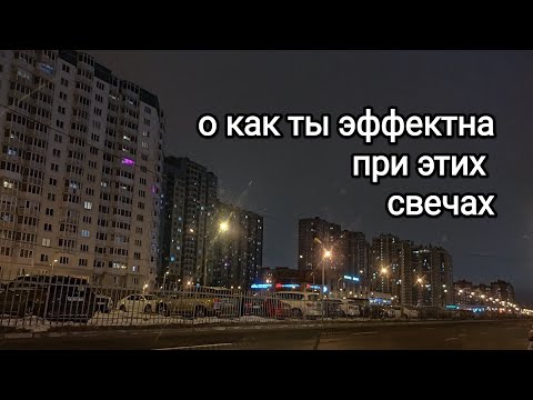 Александр Башлачев - О, как ты эффектна при этих свечах (Ноябрь 1984, Москва)