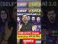 RRB NTPC Selection का मूल मंत्र याद कर लो #rrbntpc #viral #Shorts