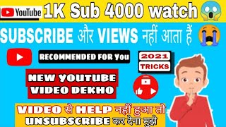 U channel app kya hai | how to get subscribers on youtube fast | how to use u channel app |U channel screenshot 2