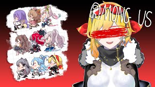 【Among Us】9 MEMBERS, 8 SUS, im not 🤫【hololiveID】