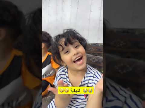 الله يحفظهم ناهي ويحي