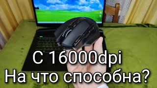 Распаковка Мышь Игровая Reddragon sniper pro M801P