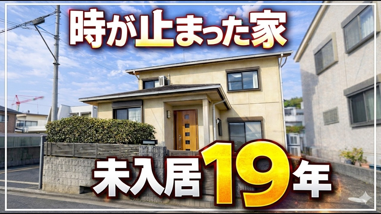 【中古】 単身赴任大阪おやじの東京暮らし maxresdefault.jpg
