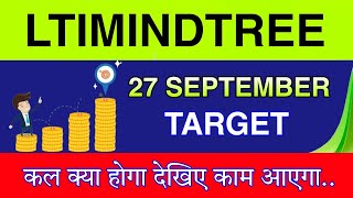 LTI Mindtree Share | LTI Mindtree Share latest News| LTI Mindtree Share Price today news