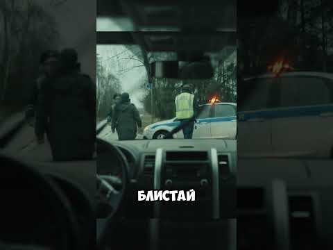Обманывает сотрудников полиции😮 #врек #просмотры #рекомендации #кино #сериал #лихие #лихие90е