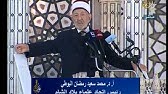 دراسات قرآنية لفضيلة الدكتور محمد سعيد رمضان البوطي1 Youtube