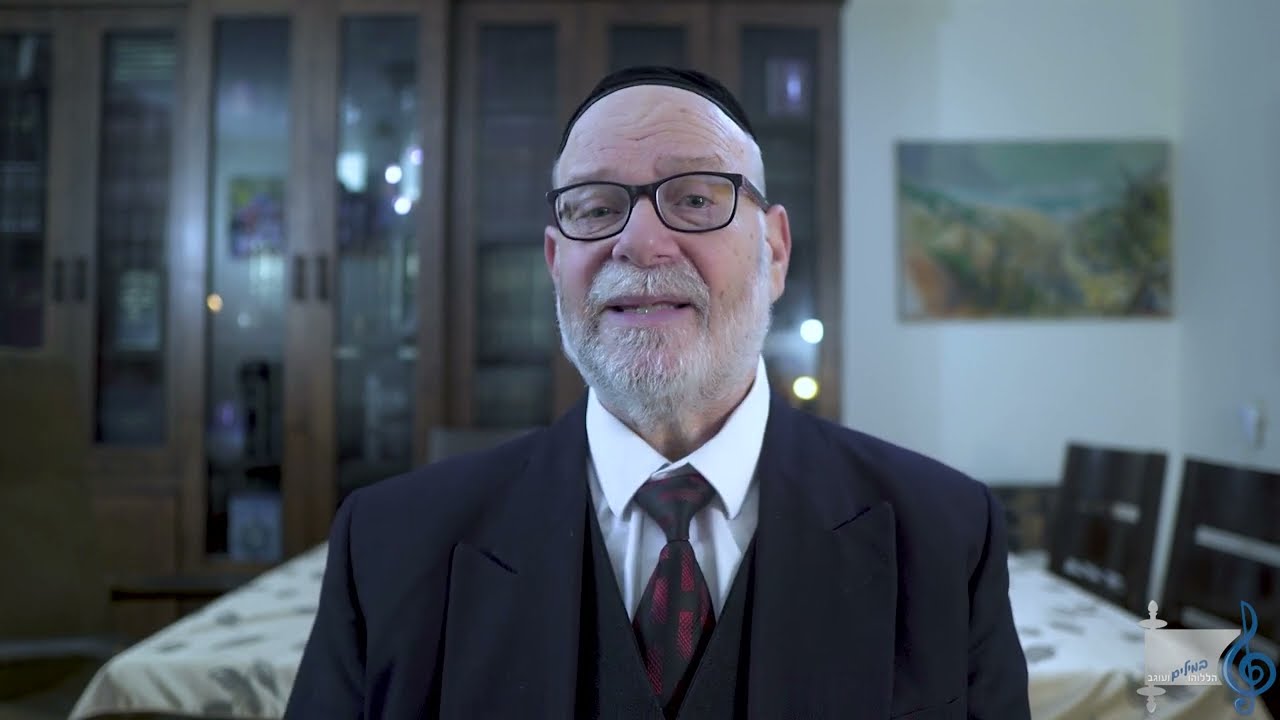 הללוהו במילים ועוגב - אריה ברונר בענייני השבוע מתובלים בטעם הניגון פרשת כי תצא תשפ"ג