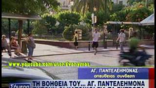 No1 Πρόβλημα Η Λαθρομετανάστευση Άγ Παντελεήμονας