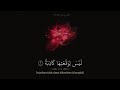سورة الواقعة بدون حقوق يسمح بنشره سورة الواقعة بدون حقوق يسمح بنشره