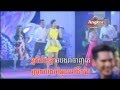 រាំដូចមិនដែលបានរាំ,​ សុខសោភា, Rerm Duch Min Del Ban Rerm, Soksophea, Tow...