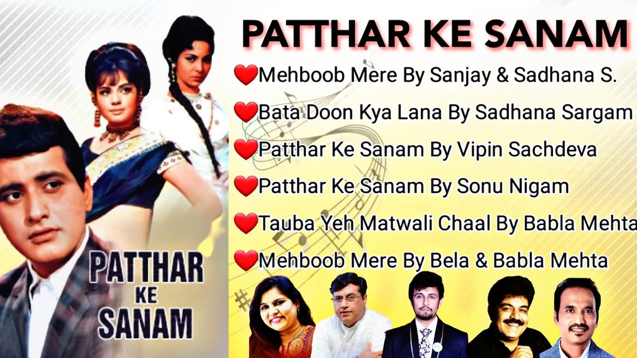 Patthar Ke Sanam 1967  Full Audio JukeBox  Cover Version   oldisgold   tributesong  evergreenhits