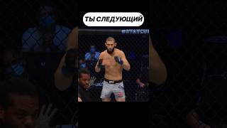 Хамзат Чимаев ответил Чемпиону UFC Шону Стрикленду