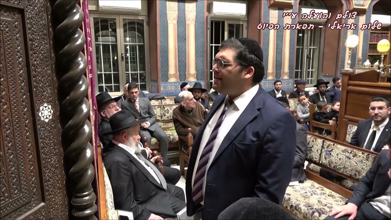 קדיש החזן מנחם נאבת בבהכ''נ עדס מוצ'''ש וירא תשפ''ג חג'אז