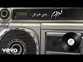 Fairuz, فيروز - Badi Khaburkon بدي خبركن (Lyric Video)