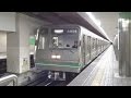 大阪市営地下鉄 中央線 24系 24604F 深江橋