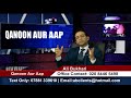 PART  02 HD Date 4-12-2017