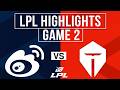 WBG vs TES Highlights Game 2 | LPL 2026 Split 2 | Weibo Gaming vs Top Esports