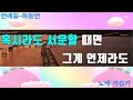 1시간 1시간