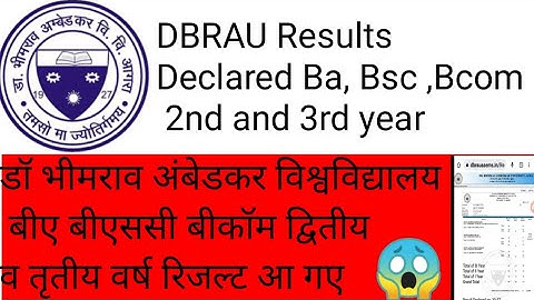 DBRAU Result declared Ba, Bsc, Bcom 2nd and third year