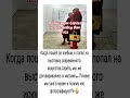 Когда пошёл за хлебом, а попал на выставку современного искусства. #comedy #fun #memes #onono #юмор