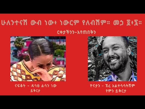 ቪዲዮ: Wu-Tang እንደገና? ራፕ አስቂኝ ለትንንሾቹ በማርቆስ ድሩ