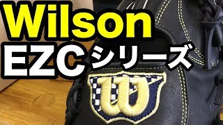 Wilson EZC シリーズ 軟式グラブ 5W型【#2079】