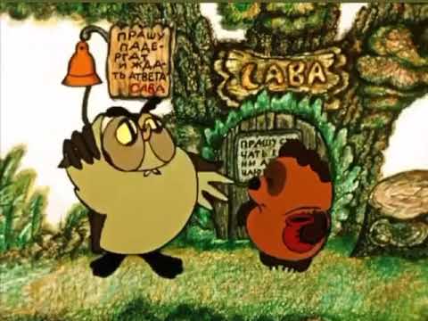 Апчхи - YouTube