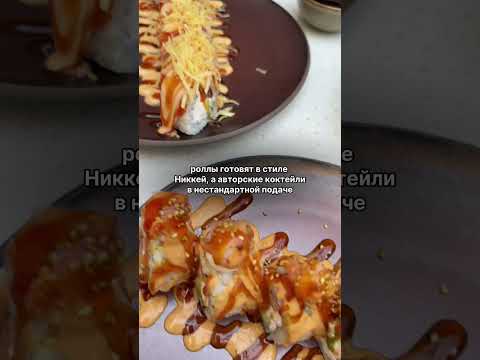 Самые вкусные роллы в Петербурге! 🍣🔥 Больше про крутые места Питера в Inst: _golubmilana_ 💕🫶