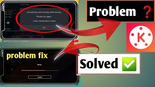 An Error Occurred while exporting in kinemaster | kinemaster exporting error solution
