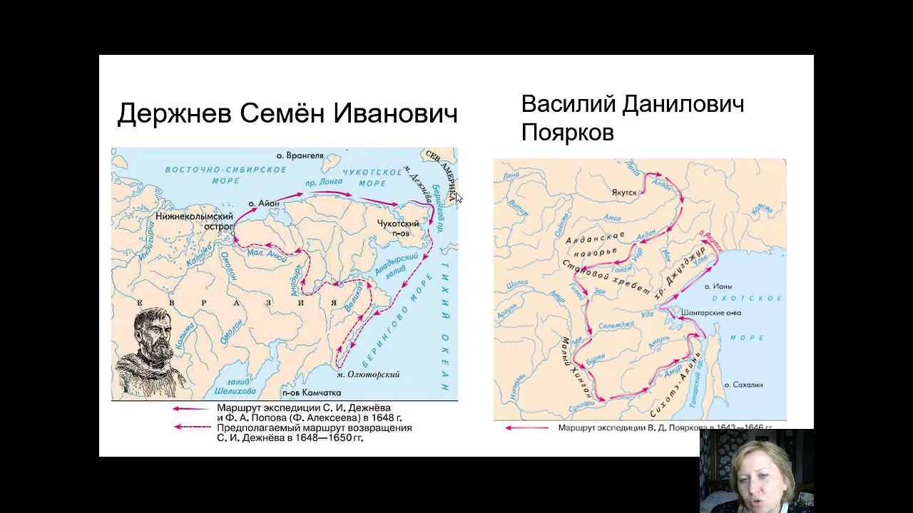 Карта первопроходцев 17 века