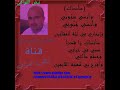 سأنساك فارس العرسوم سأنساك فارس العرسوم