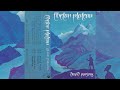 David Parsons ‎– Tibetan Plateau [Full Album Electronic / Ambient / New Age Music Cassette]