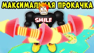 Прошёл ВСЮ ИГРУ и получил ВСЕ предметы и СТАДИИ в Lifting Simulator Roblox