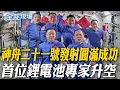 中國科技發展與國際影響