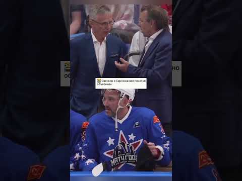 Поиграли в хоккей 13.07.25 #ovi #ovechkin #ovigr8 #александровечкин