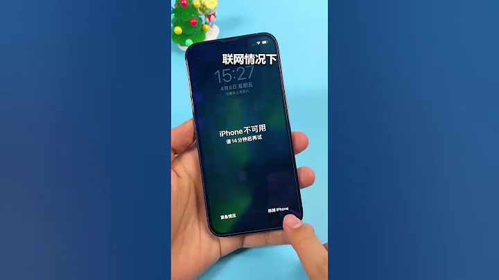 iPhone在忘記密碼時可以直接抹除掉設備！！ - 天天要聞