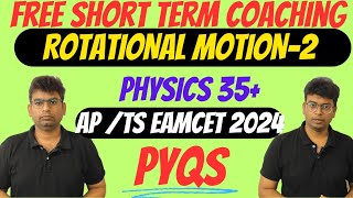 eamcet 2024 mpc preparation |eamcet important questions |eamcet 2024 preparation #rotational_motion