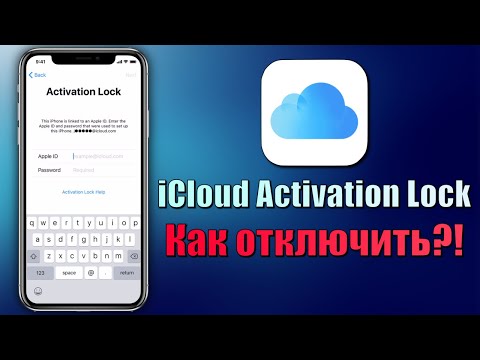 Activation Lock как отключить? Обход Activation Lock скачать