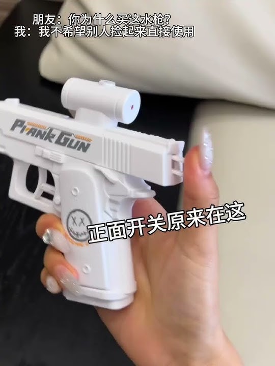If you lose this water gun, you can't use it normally if you pick it up, hahaha with something ...