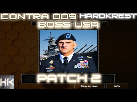 Видео: Generals Zero Hour Contra 009 Final - Challenge Super Weapon Patch 2 - HARD =14= Финал